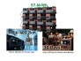 BP3600 Battery Pack details 02.jpg